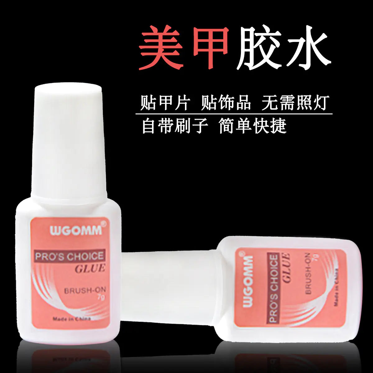 Nail Gel Remover and Adhesive for Easy Nail Removal