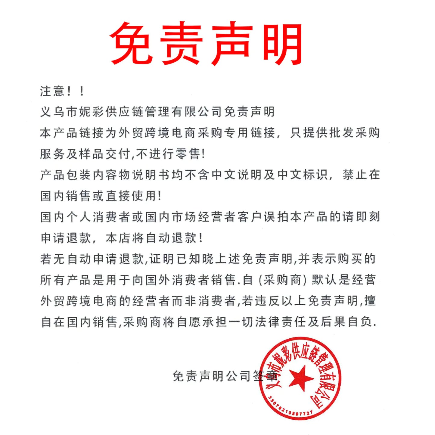 CmaaDu 6-Shade Makeup Palette