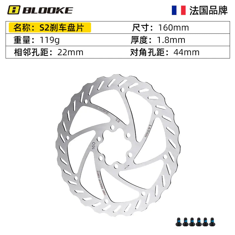 BLOOKE Alloy MTB Brake Discs (120-203mm)