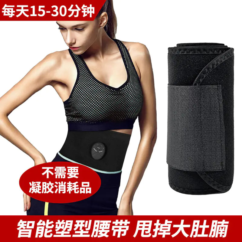 EMS TonePro Waist Trainer