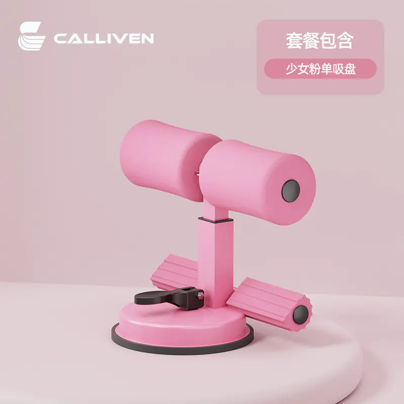 Core Workout Home Suction Aid