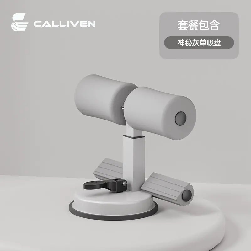 Core Workout Home Suction Aid