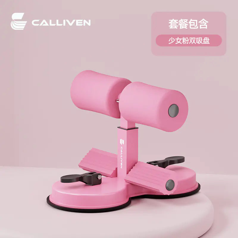 Core Workout Home Suction Aid