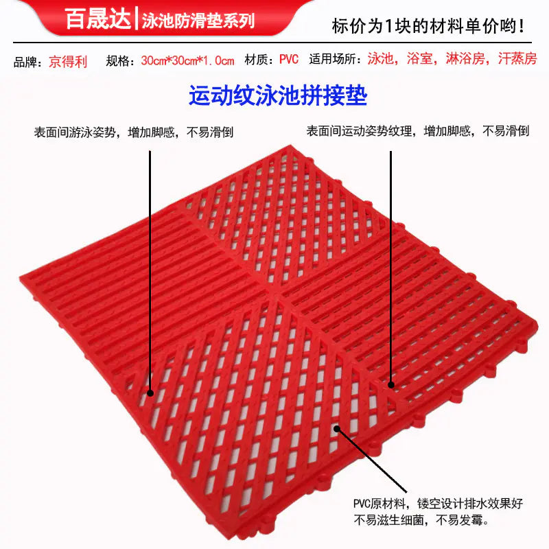 Waterproof Non-Slip Bath Mat for Shower and Pool