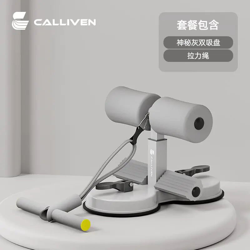 Core Workout Home Suction Aid