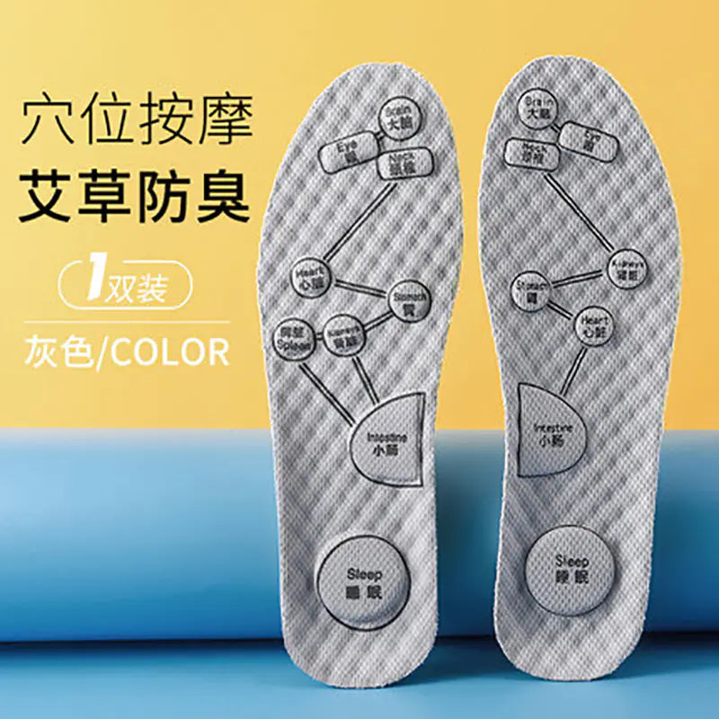 Speedy Sporty Unisex Nut Insoles