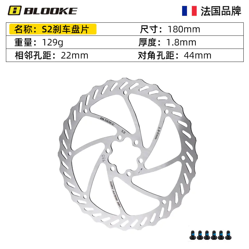 BLOOKE Alloy MTB Brake Discs (120-203mm)