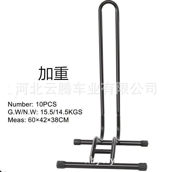 Adjustable L-Shaped Bike Maintenance Stand